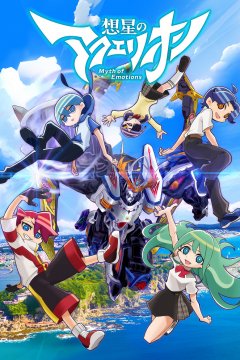  Акварион [ТВ-4] 