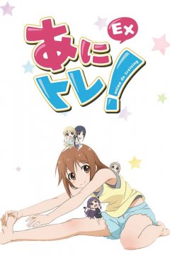  Зарядка! [ТВ-1] 