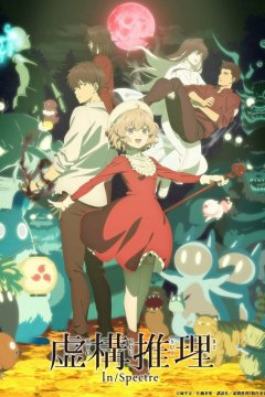  Ложные выводы [ТВ-1] 