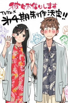  Девушка на час [ТВ-3] 