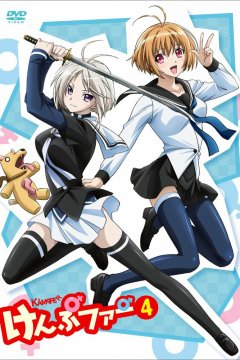  Кемпфер [ТВ] 