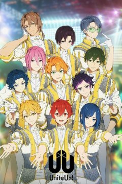  Объединяйтесь! [ТВ-2] 