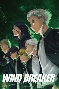  Ветролом [ТВ-2] 