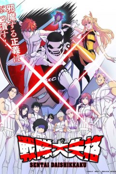  Полный провал [ТВ-2] 